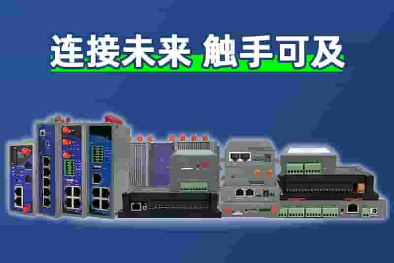 巅峰国际产品